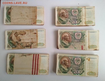 200 рублей 1992 года, корешки, номера подряд. - IMG_20190527_231659-1024x792
