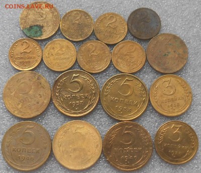 2,3,5 коп до 1961г(17шт). До 30.05.2019г. - Изображение 4757