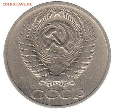 50 копеек 1968 до 31.05 в 22.00 по мск - 128