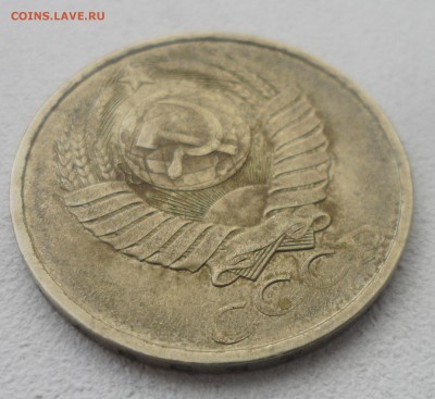 50 КОПЕЕК 1990 г. до 30.05-22.00.00 - SAM_5425.JPG