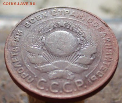 5 копеек 1924 до 1июня.19г в 22:00 мск - 4
