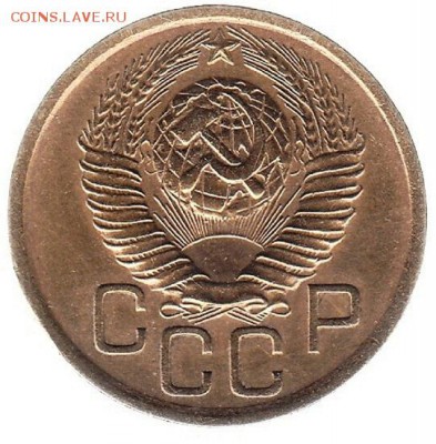3 копейки 1949 до 31.05 в 22.00 по мск - 129-2