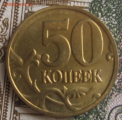 50 копеек 1998 М Блеск - до 30.05.19 в 22:00 - 005.JPG