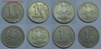 Монеты с расколами и сколами по фиксу до 03.06.19 г. 22:00 - Рубли 1997 г с расколами