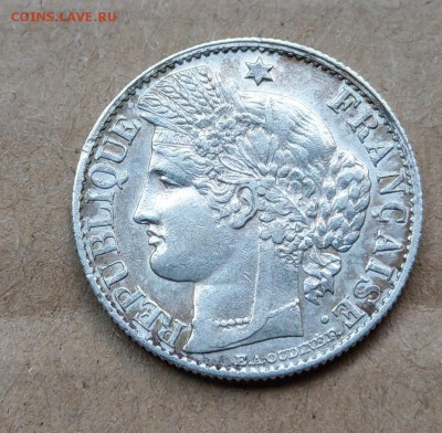 Франция 50 сантим 1895 до 22-00 30.05 - IMAG1696~2