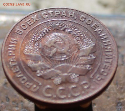 5 копеек 1924 до 1июня.19г в 22:00 мск - 3333