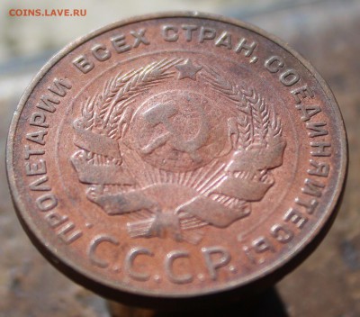 5 копеек 1924 до 1июня.19г в 22:00 мск - 33333