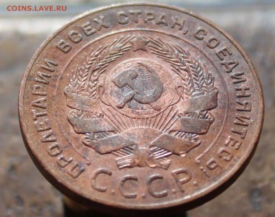5 копеек 1924 до 1июня.19г в 22:00 мск - 333333