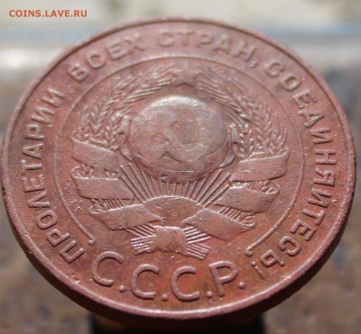 5 копеек 1924 до 1июня.19г в 22:00 мск - 444444444
