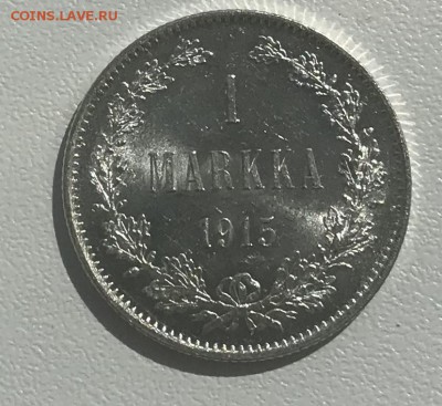 2 марки 1907 г и 1 марка 1915г для Финляндии, спрос и оценка - 4A28ED95-4422-42BE-9FE3-57F38F539C24