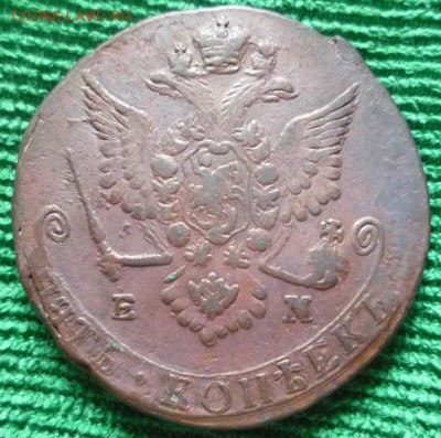 5 копеек 1779г.ем,до 30.05 - 79-4