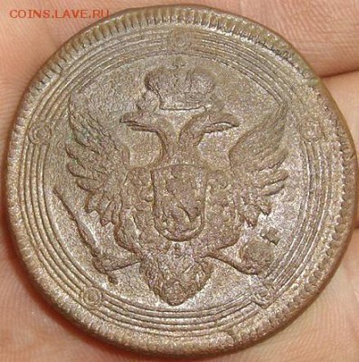 5 коп. 1805 ем. Кольцевик. до 30.05. - IMGP0006.JPG