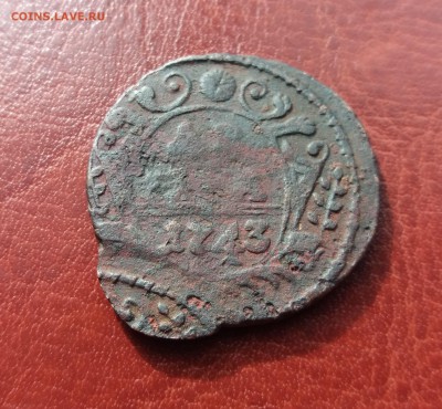 Деньга 1743 г БРАК до 30.05.2019 22:00 МСК - 20190528_083408