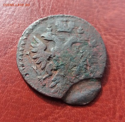 Деньга 1743 г БРАК до 30.05.2019 22:00 МСК - 20190528_083418