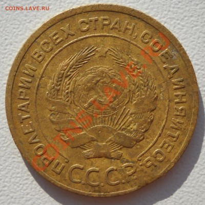 5 копеек 1927 г. Брак? - DSCN2511.JPG
