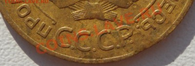 5 копеек 1927 г. Брак? - DSCN2511.JPG