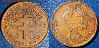 ФРАНЦУЗСКИЙ КАМЕРУН 1 франк 1943 г До 30.05 В 22-00МСК - Камерун