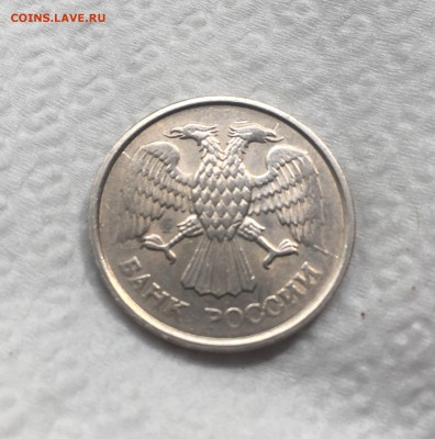 10 рублей 1993, ММД, немагнит, короткий до 31.05 - 57C91979-BC5C-45FC-B672-7EAC02965743