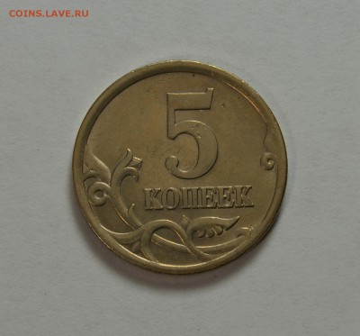 5к.2005сп (шт.3.1А3 РЕДКАЯ) до 30.05 в 22.30 - IMG_20190528_122859