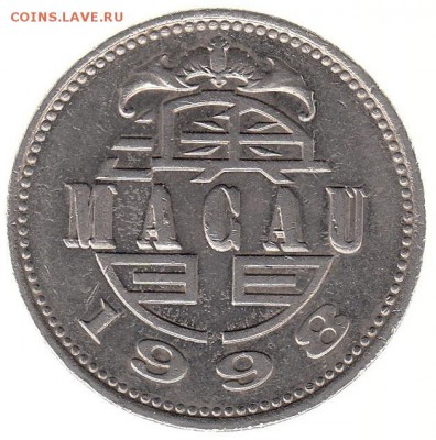 Макао 1 патака 1998 до 31.05 в 22.00 по мск - 140