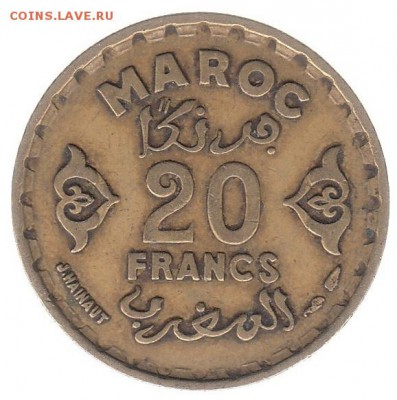 Марокко 20 франков 1952 до 31.05 в 22.00 по мск - 142-2