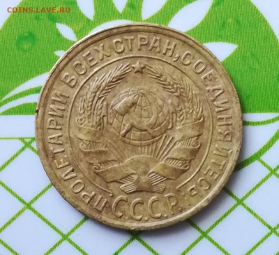 2 копейки 1935 года старый герб. - PhotoPictureResizer_190528_130234247_crop_1262x1154