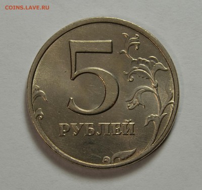 5р.1997м (Очень хорошая) до 30.05 в 22.30 - IMG_20190528_130414