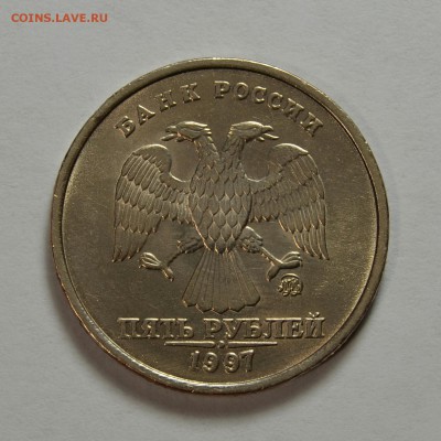 5р.1997м (Очень хорошая) до 30.05 в 22.30 - IMG_20190528_125931
