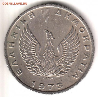 Греция 10 драхм 1973 до 31.05 в 22.00 по мск - 143-2