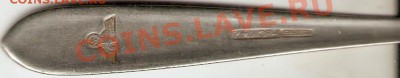 Немецкая вилка - 888.JPG