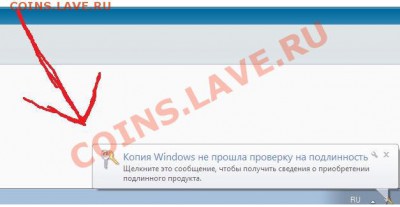 У кого какие проблемы с Компьютером - Советы - Безымянный.JPG
