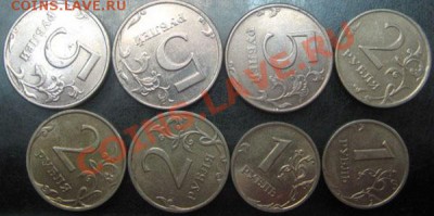 Лот браков. Разворот. 1,2,5 рублей. До 01.07.11г.В 22-00 мск - ре