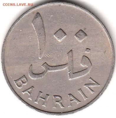 Бахрейн, 100 филс, 1965 до 31.05 в 22.00 по мск - 154