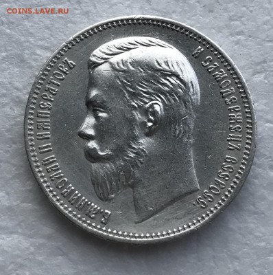 1 рубль 1909 XF+ прошу оценить - D42C797E-57E9-4EA0-97DE-79771927FCAA
