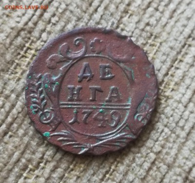 Денга 1749 года - PhotoPictureResizer_190528_144041119_crop_1623x1523