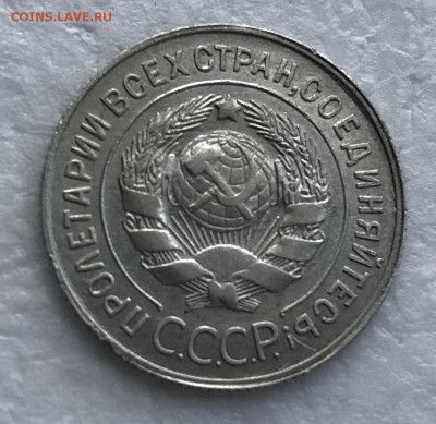 20 копеек 1929 буквы СССР круглые, штемпель от 3 копеек - B1F6FB25-EA6D-48BA-A97E-8C567CBC1DB1
