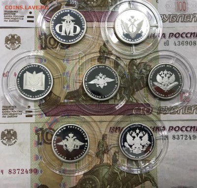 1 руб Министерства 7 шт. 2002 - 1799BEB5-5F9C-411E-BA06-51572FEA2E93