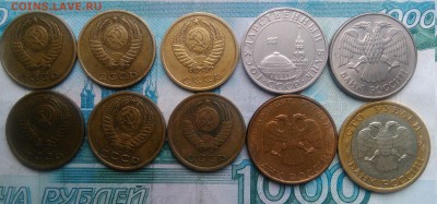 поздние советы по ФИКСУ - IMG_20190527_192409