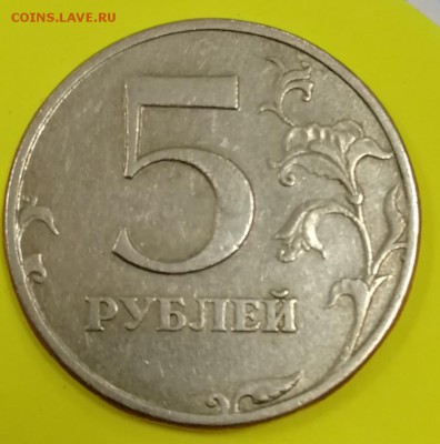 5 рублей 1997 помогите плз с разновидом - IMG-009e13a8d012bf74647683a943d57a57-V (1)