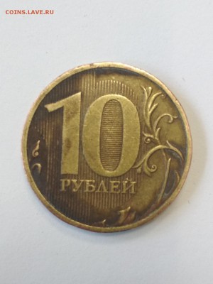 10 Рублей СПМД - bmCFoVhIaJc