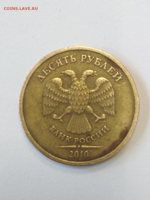 10 Рублей СПМД - QETnVAXnV_U