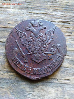 5 копеек 1778г КЛАДОВАЯ - PhotoPictureResizer_190504_095923775-600x800