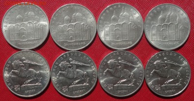 5 руб Юбилейка СССР 8шт 03.06.19 в 22-00 - DSC06270.JPG