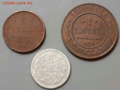 5 копеек 1911  год СПБ.  До 28.05.19 в 22.15 МСК. - 2019-05-28 22.46.35