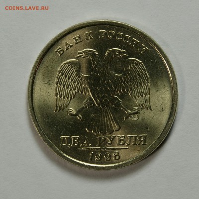 2р.1998сп Без оборота (UNC)  до 30.05 в 22.30 - IMG_20190528_154829