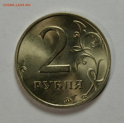 2р.1998сп Без оборота (UNC)  до 30.05 в 22.30 - IMG_20190528_154729