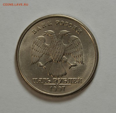 5р.1997сп (Очень Хорошая) до 30.05 в 22.30 - IMG_20190528_160345