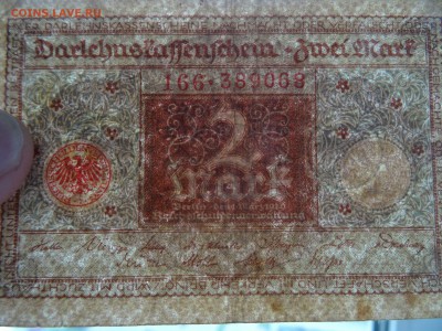 Лот марок Германии 1920-23 год 3 шт. до 03.06 до 22.00 - DSC09888