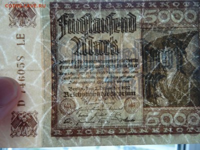 Лот марок Германии 1920-23 год 3 шт. до 03.06 до 22.00 - DSC09889