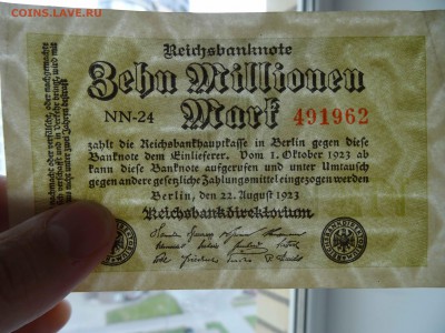 Лот марок Германии 1920-23 год 3 шт. до 03.06 до 22.00 - DSC09890